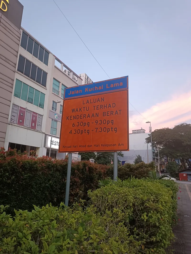 Papan tanda di Jalan Kuchai Lama: laluan waktu terhad kenderaan berat 6.30–9.30 pagi dan 4.30–7.30 petang, kecuali Ahad dan cuti umum